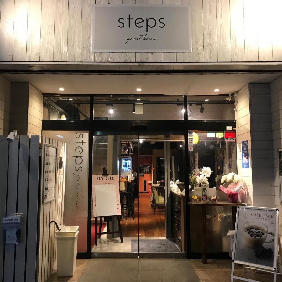 Steps Guesthouse Tóquio Exterior foto